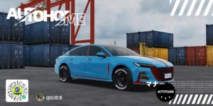 灵感加速 驶向未来 红旗H6×汽车之家3D改装星球联合共创活动完美收官
