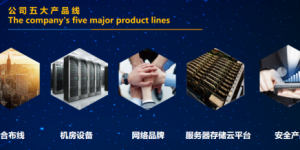盛佳建业：以科技创新驱动行业数字化转型