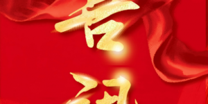 匠心酿文明：广西天龙泉酒业的双馨之路