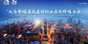 东方雨虹的“民生答卷”：以专业守护安居，用担当诠释责任