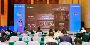 消费名品大会启幕，周六福展现品牌叩响世界橱窗的决心