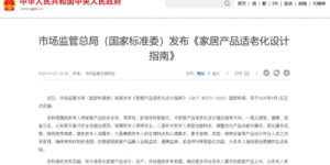 四奖定鼎！箭牌卫浴全链路领先，奠定康养卫浴领域绝对话语权