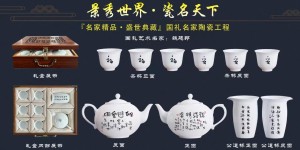 笔墨蕴情·艺德纯真——书法名家魏廷邦百家媒体聚焦报道