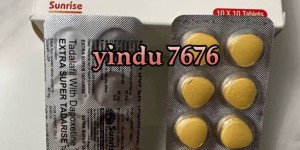 印度希爱力双效片混合片哪个代购靠谱可以买到正品