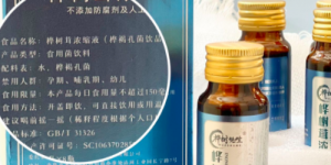 熬夜党、血糖焦虑者的救星！桦树茸，95%的人吃错了…