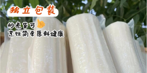 《舌尖上的中国》力荐！临安水磨年糕凭“古法匠心”征服全国食客