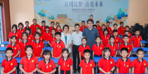 公益里程碑，开启新篇章 福建奔驰“启明星计划”五周年之际走进长汀