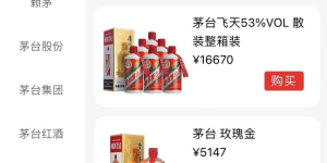奇骏酒水直供：线上线下融合，共赢酒类市场新蓝海