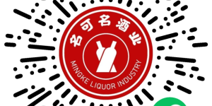 君利酒水经营部：打造酒水供应链新标杆，提供高品质与低价格的双重保障