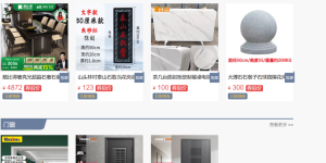 甘肃路桥工程网——助力工程建设，开创未来