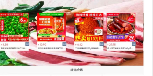 中国特产网——打破地域界限，带你领略中国独特风味