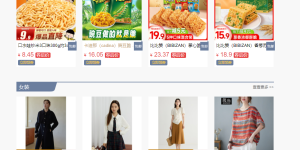 百姓京选：开启电商新纪元，助力消费升级