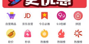 柱贺百货店掀起微信电商新风潮：畅购全品类优质生活好物