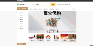 聚宝优购正式亮相：打造全新微信电商平台，引领品质生活新潮流