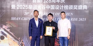 ASKO荣膺2025胡润光谷“设计师推荐品牌” 树立奢品家电新典范