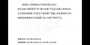 2025水下无人机十大品牌排行：上海棕航带你选对深海神器，闭眼入不踩坑！