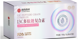 国药I3C多肽链复合素功效说明书（对HPV病毒的作用机理）