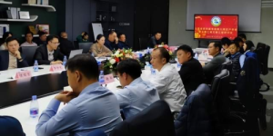 全国食药同源粤港澳大湾区第一次理事长会议在深召开 擘画产业协同发展新蓝图