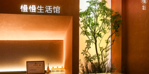 解锁都市养生新姿势：慢慢生活馆6周年“按摩摸鱼节”掀起午休经济新浪潮