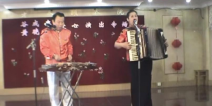 黄凰荣获“传统音乐手风琴演奏非物质文化遗产传承人”称号