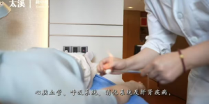 传承创新并举 针尖绽放芳华——记孙芳医生的医者之路与中医微整形新突破