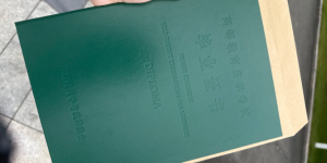 遇见辰时有道，靠谱的学历机构推荐