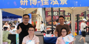 南国早报 30 周年｜研博-佳泓景：专业为基，共启职业新征程