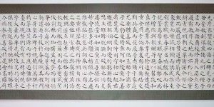 赵凯云诗词推荐《鼎校赋》