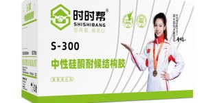 世界跳水冠军曹境真携手【时时帮】品牌共创辉煌！