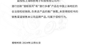潜行创新：深潜200米专业级水下机器人型号-水下考古机器人