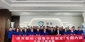 江猛老师分享销售sop是什么意思？