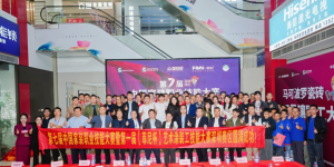 第七届中国家装职业技能大赛暨第一届菲尼艺术涂装工大赛深圳赛区圆满成功