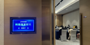 九林二生活：引领浙江实体店迈向数字化新时代