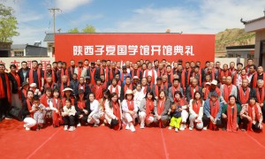 儒雅之风伴古韵悠长 先哲之贤永薪火相传