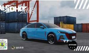 灵感加速 驶向未来 红旗H6×汽车之家3D改装星球联合共创活动完美收官