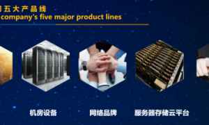 盛佳建业：以科技创新驱动行业数字化转型