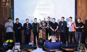 天下一品・鲟龙爵启航之旅发布会盛大启幕 全球精英共绘中国品牌出海新蓝图