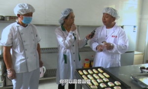 李绪忠荣获拾遗传承“德盛斋清真糕点制作技艺非物质文化遗产传承人”称号