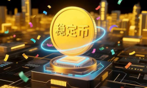 上合稳定币正式推出，开启区域金融结算新范式