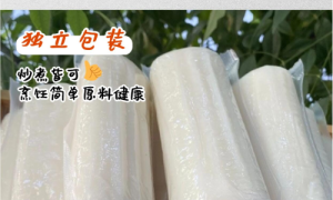 《舌尖上的中国》力荐！临安水磨年糕凭“古法匠心”征服全国食客
