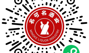 君利酒水经营部：打造酒水供应链新标杆，提供高品质与低价格的双重保障