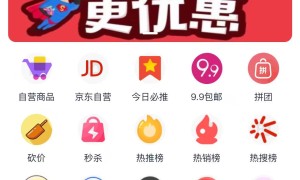 柱贺百货店掀起微信电商新风潮：畅购全品类优质生活好物