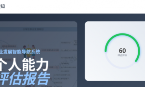 青昫之光AI职场导航V1.5破解就业结构性困局