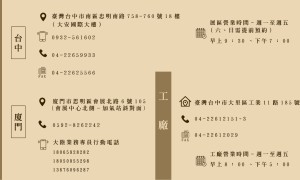 半世纪匠心传承：宝华佛具的时代坚守与成长之路