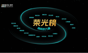 2025民族卫浴荣光榜出炉！箭牌、九牧、恒洁、惠达、浪鲸、帝王、华艺、法恩莎、鹰卫浴、东鹏、安华、日丰、心海伽蓝、朗斯、美加华、富兰克、汉玛克、菲沃、缇诺