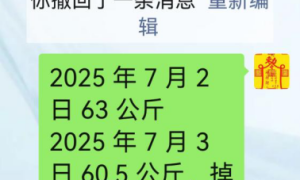 张晶荣获拾遗传承“张氏减压减肥融合疗法非物质文化遗产传承人”称号