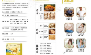 域美康泰沙棘养源膏荣获拾遗传承“非物质文化遗产传承名品”称号