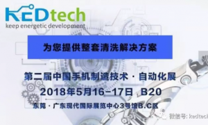 北京凯尔迪清洗简价：科技赋能，洁净领航