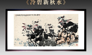 全球市场爆发式增长，崔如琢亲签版画异军突起！