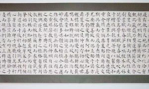 赵凯云诗词推荐《鼎校赋》